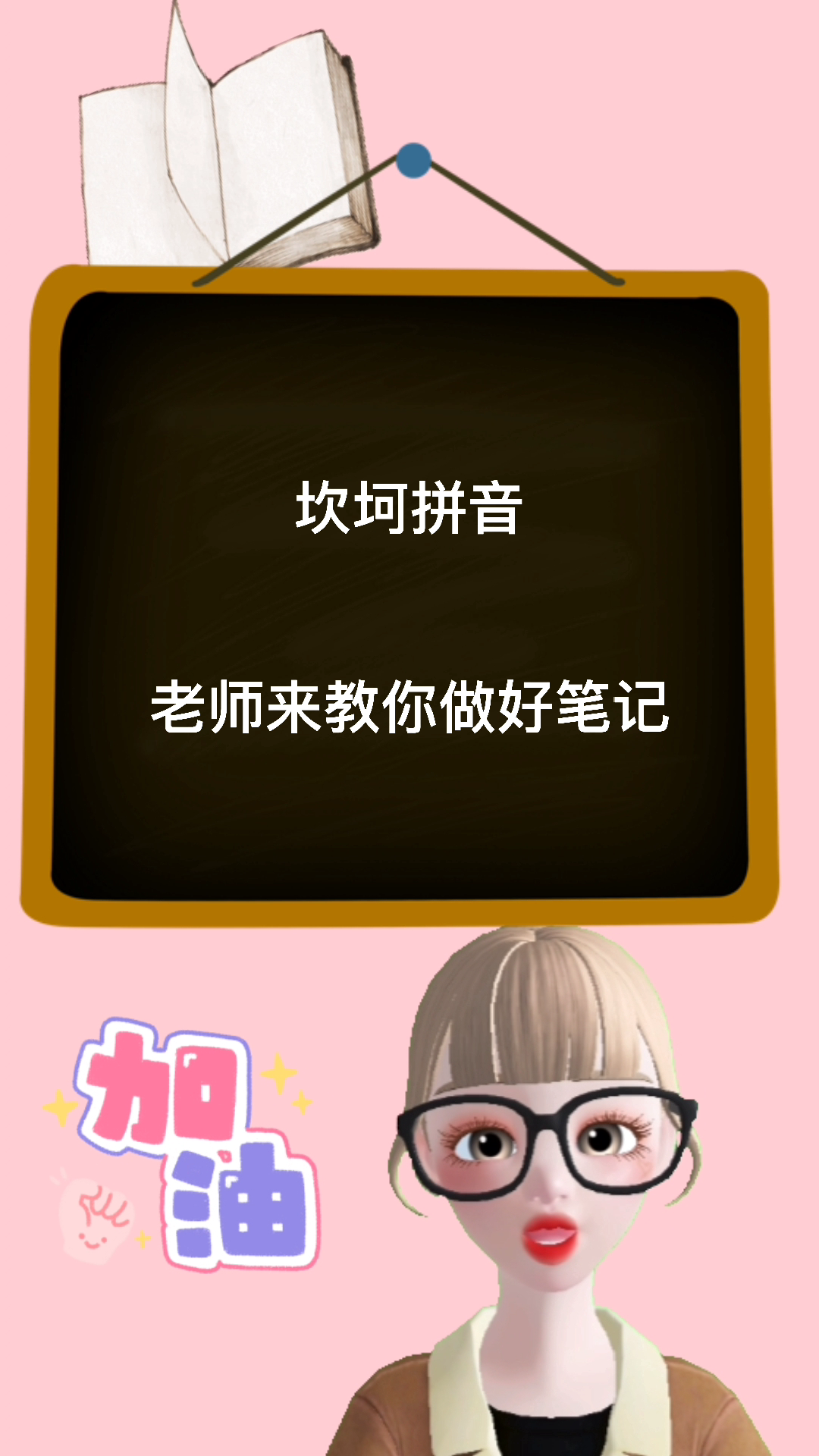 坎坷的拼音是什么呢