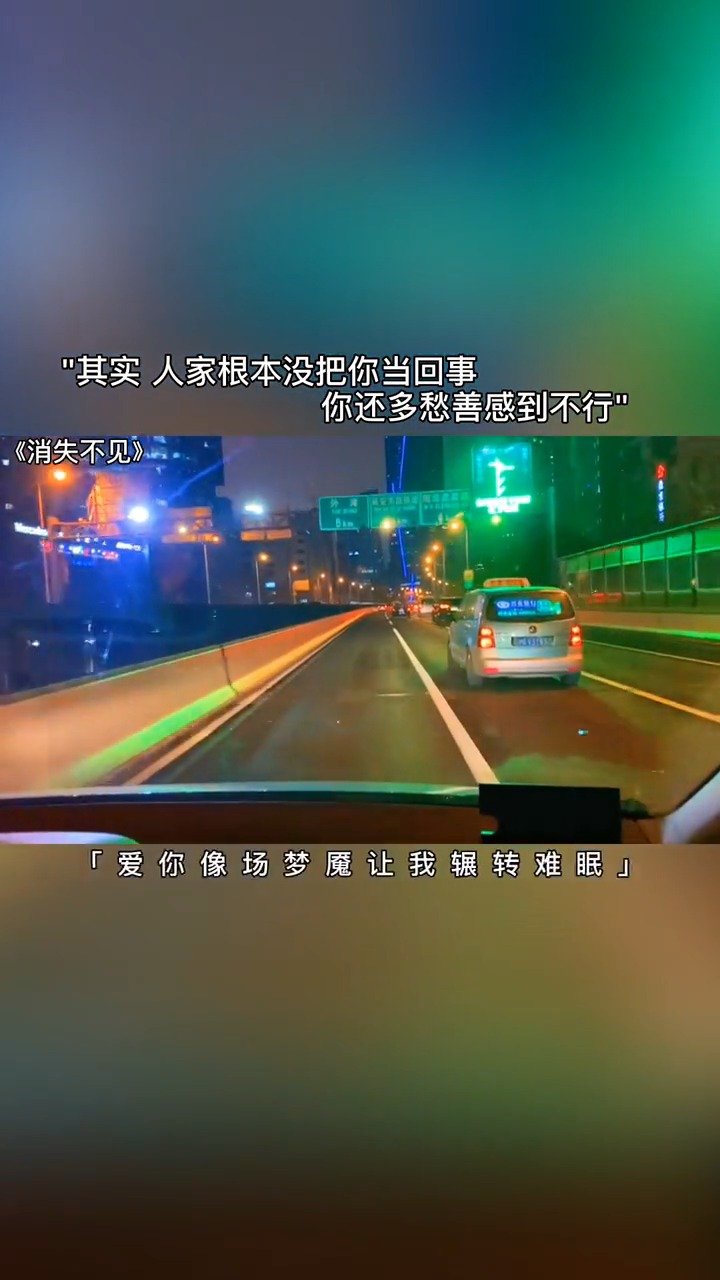 最尴尬的是,人家根本没有把你当回事,而你还多愁善感到不行