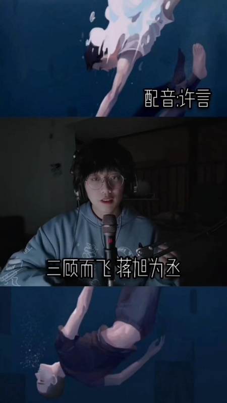 许言同学 20.22万粉丝