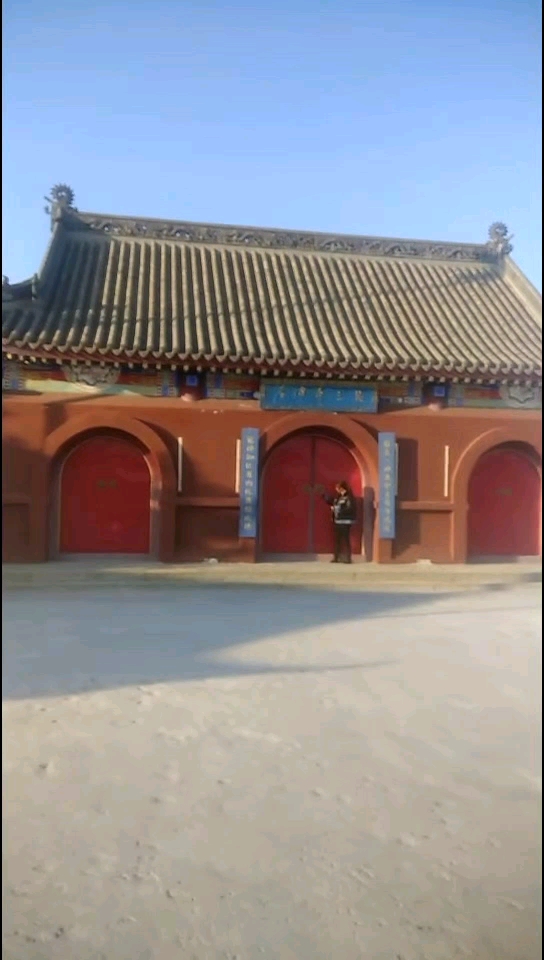 太极创始人,张三丰故居