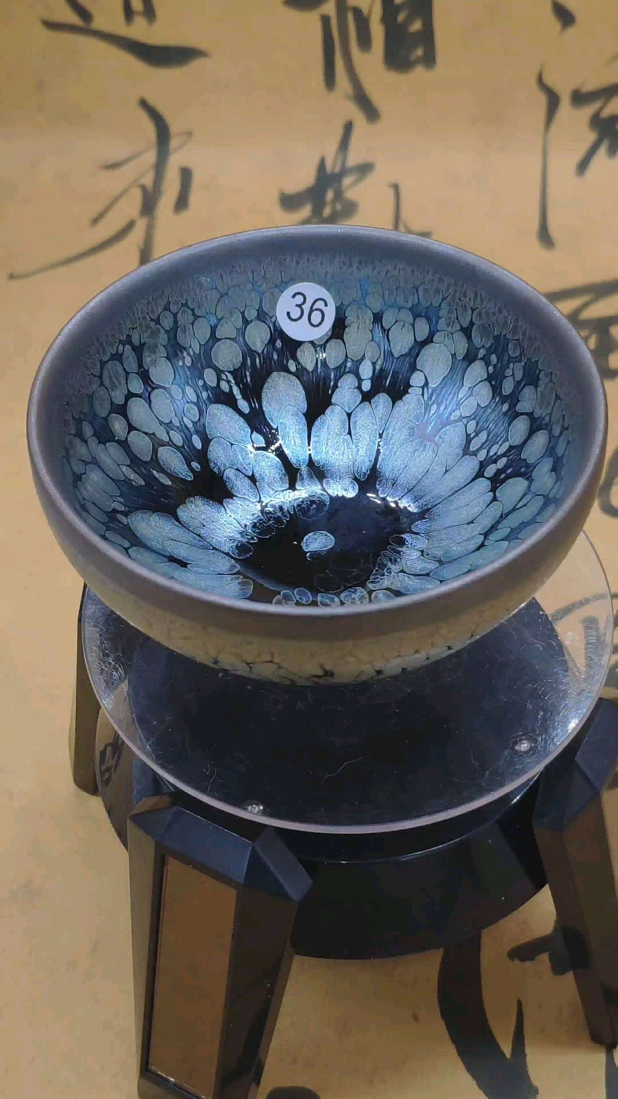 浮萍银油滴黑斑建盏