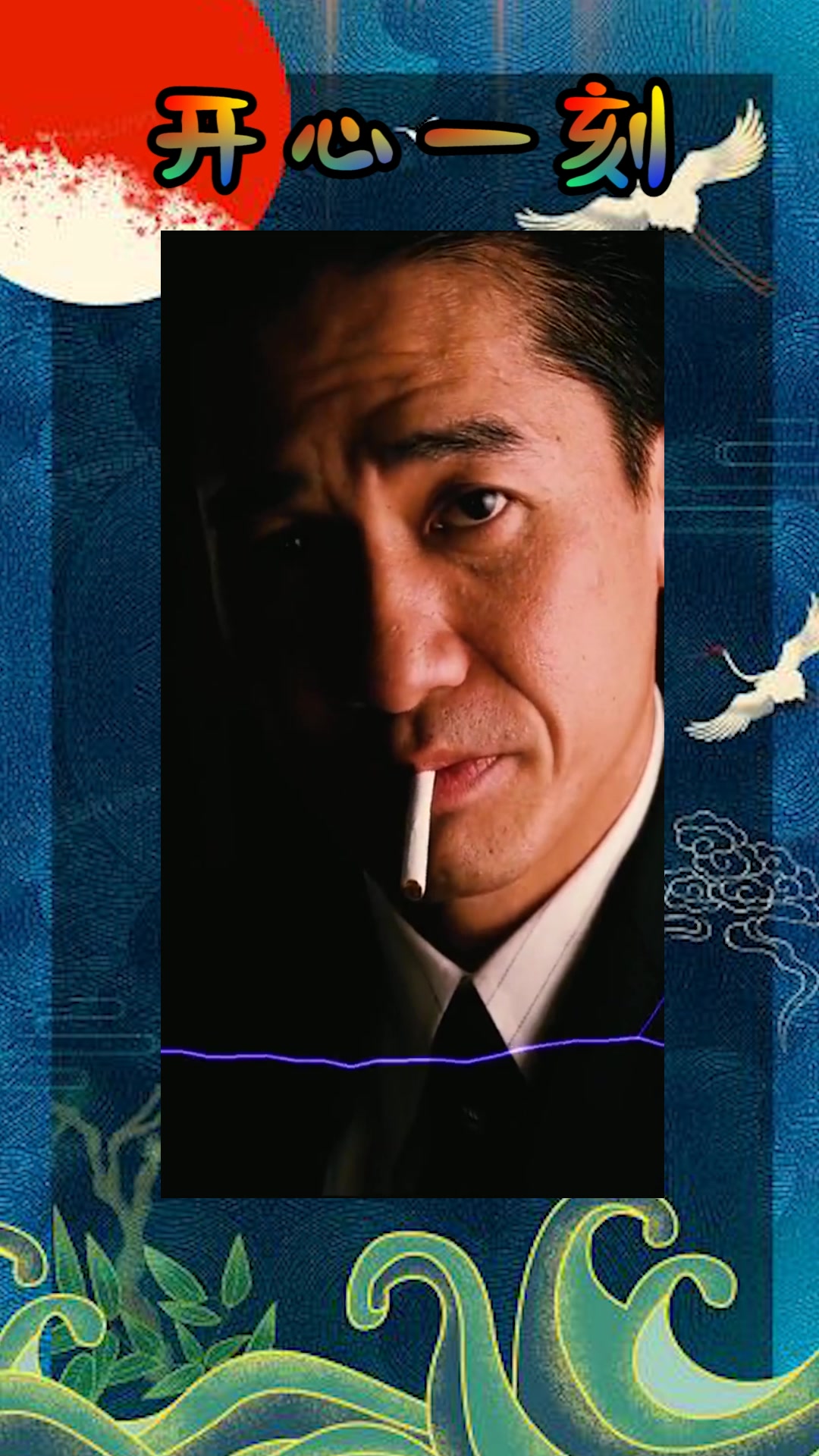 我要上热门#背头我只服他,影帝梁朝伟,就这气质还有谁?