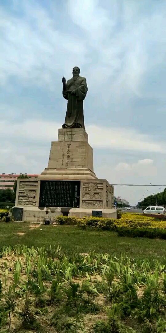 孔孟之乡    宗圣曾子