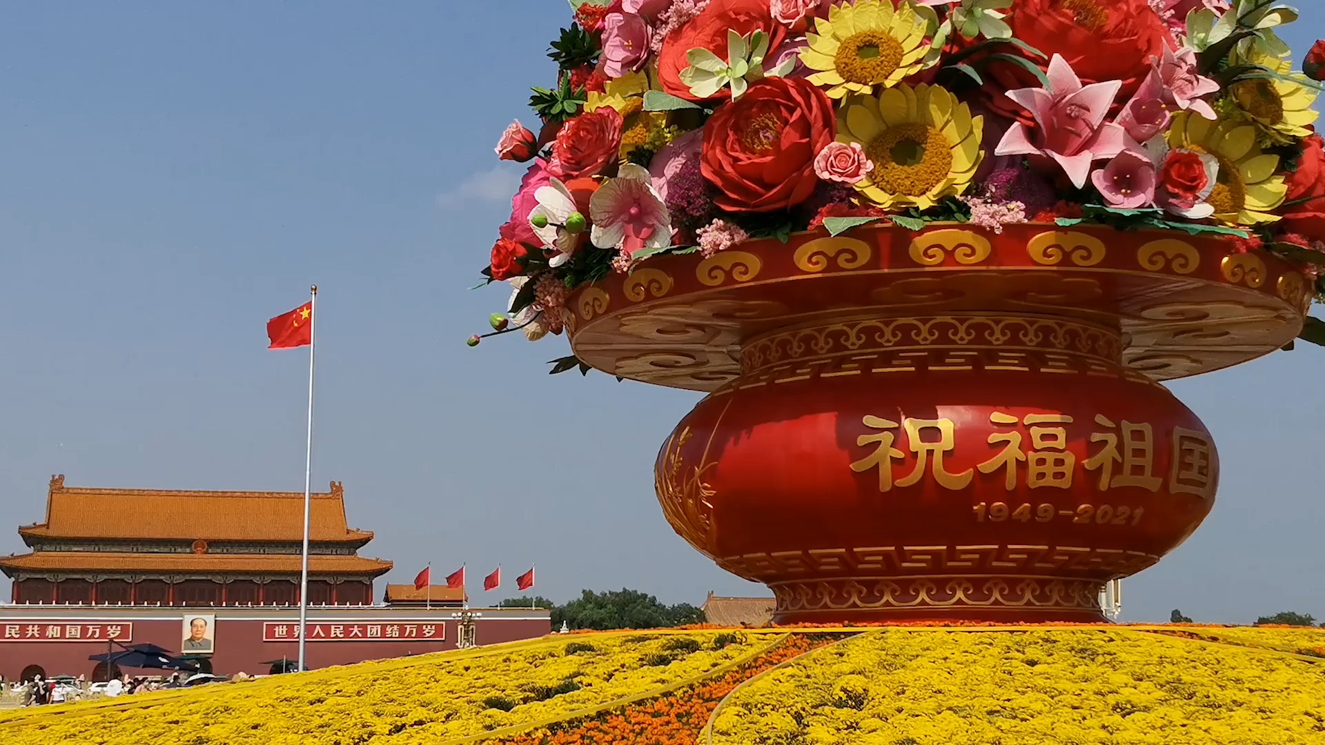 建党100周年祝福祖国巨型花篮亮相天安门广场