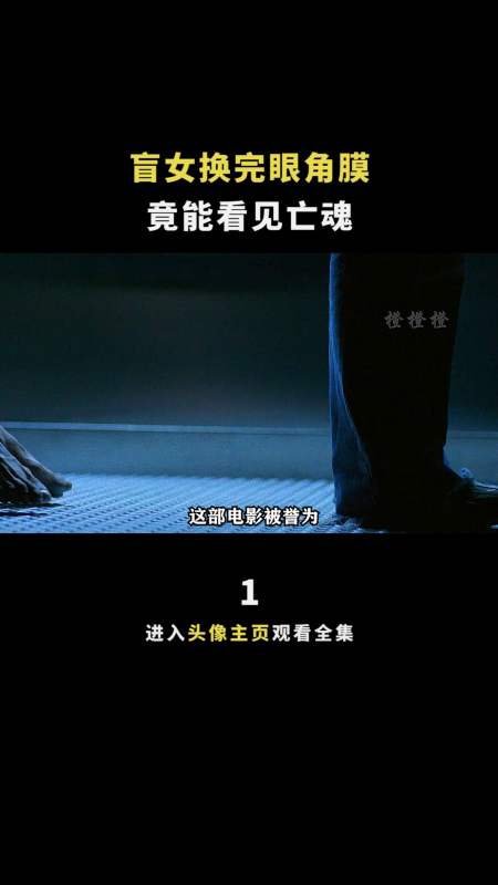 电影解说香港恐怖片天花板