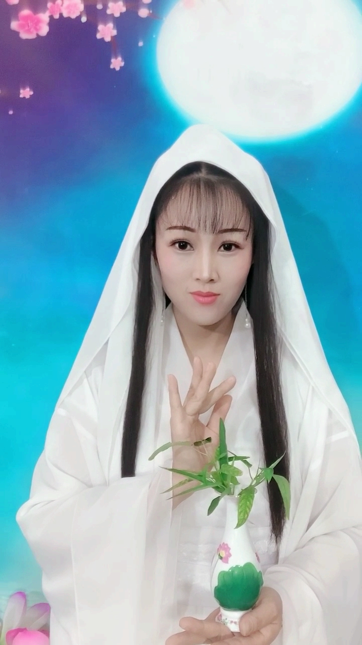 祝英台扮观音