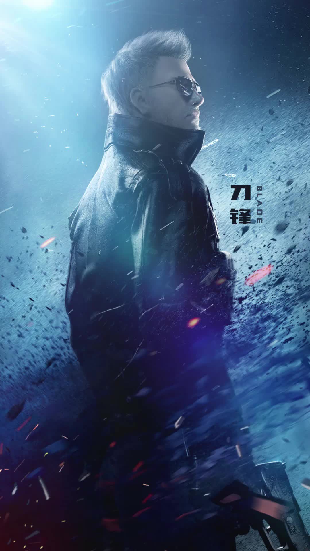 我是刀锋我现在帅的一p