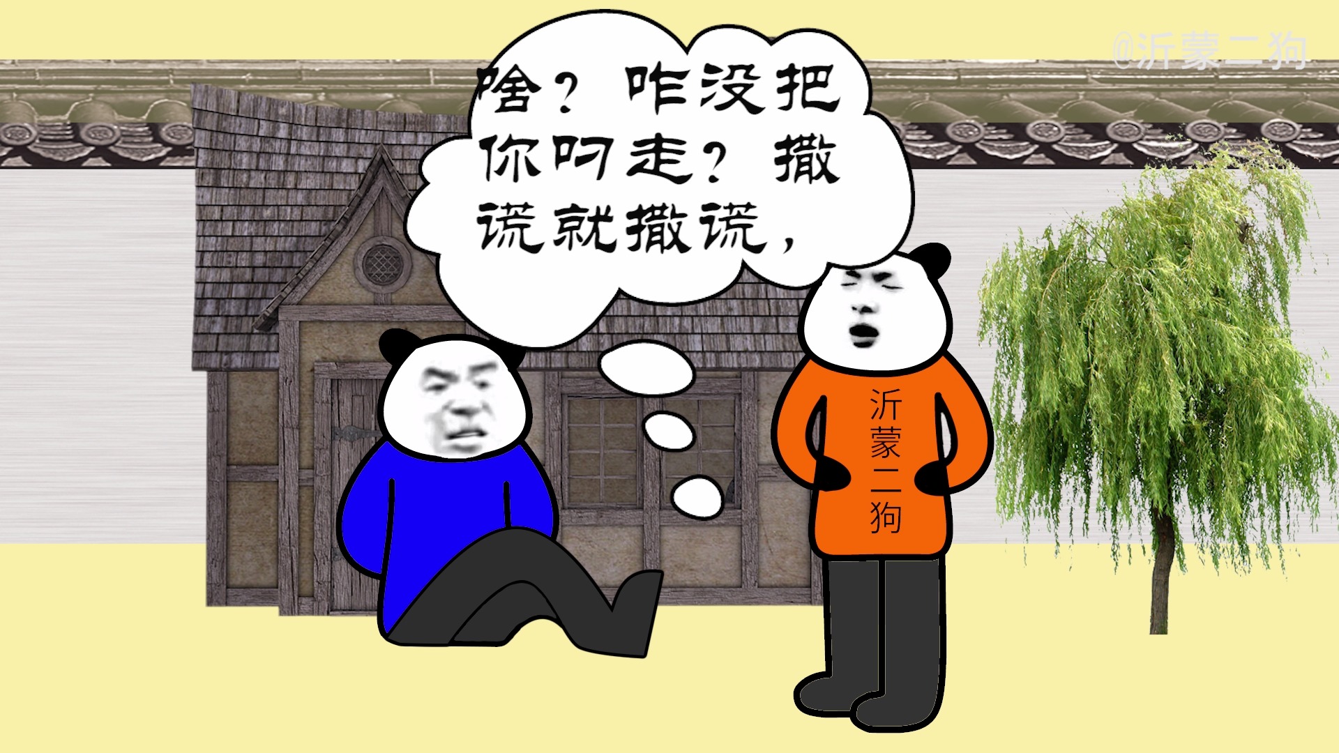 搞笑段子剧#熊孩子过年没有奖状,对老爹撒了个谎,一顿毒打在所难免