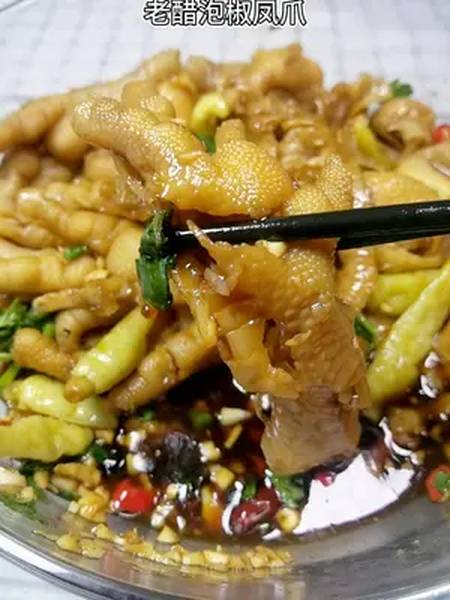 在家做个拿手菜 老醋泡椒凤爪