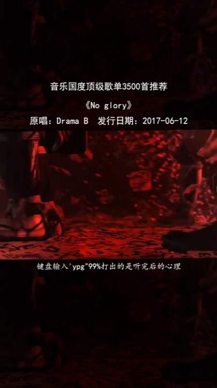 这压迫感难道是那位大人回来了