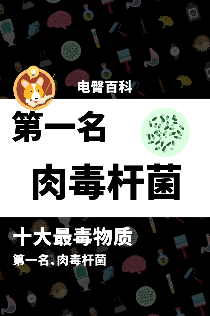 想知道更多科普知识,赶紧关注我们吧!