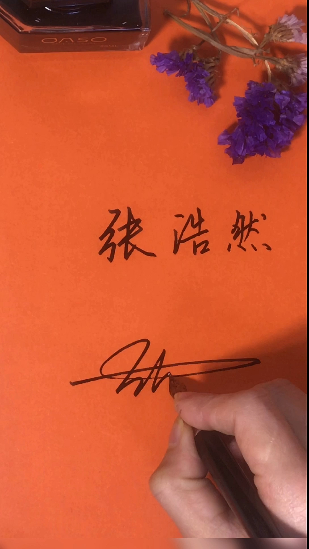 艺术签名#非常漂亮的签名