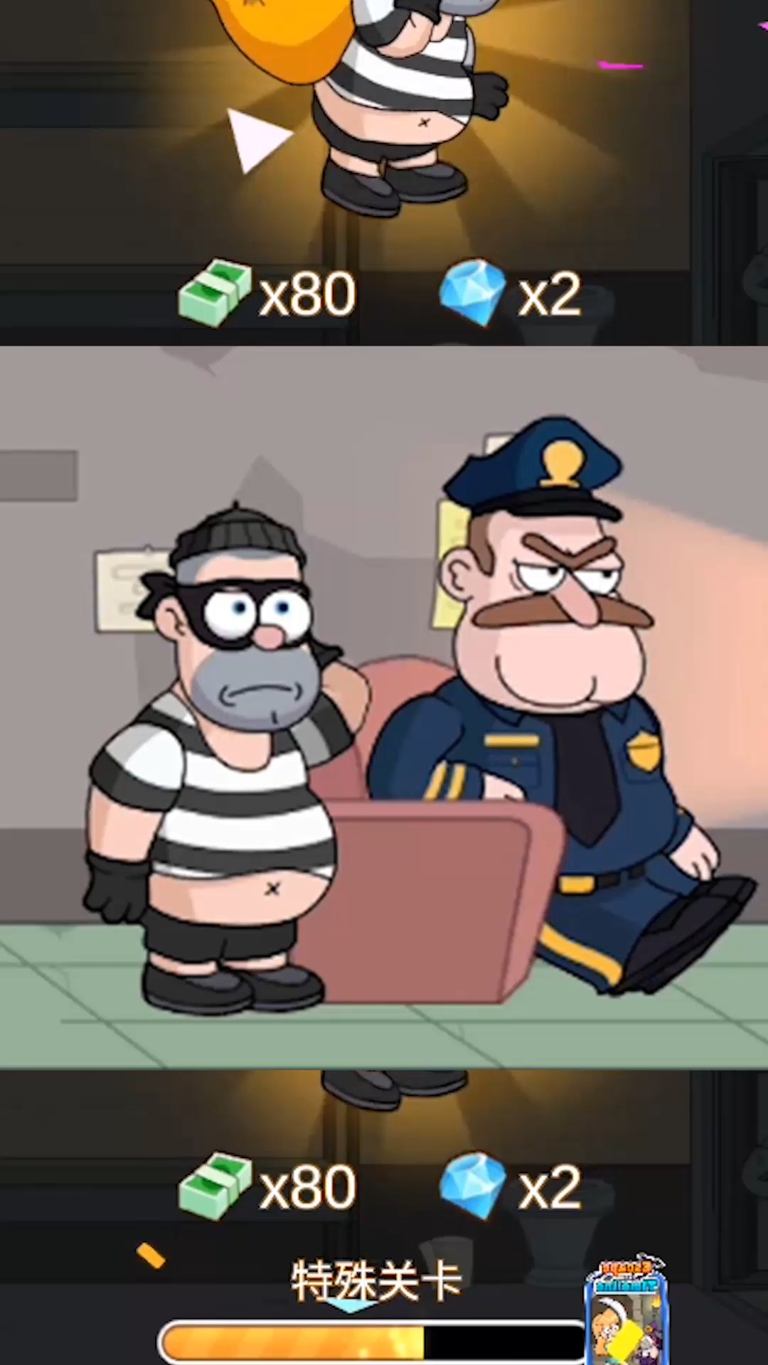 游戏#小偷学会了魔法,警察都没办法了?