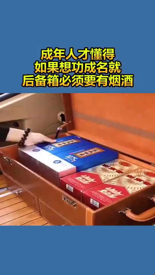 成年人才懂得