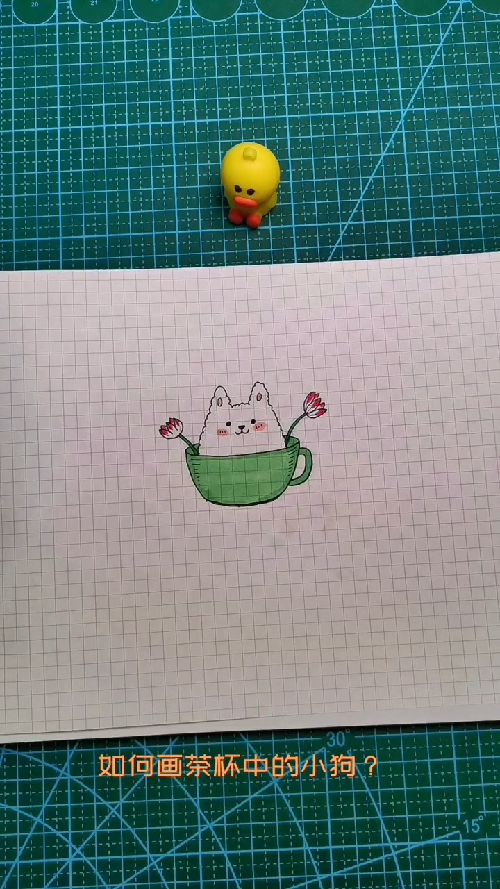 一学就会的茶杯犬简笔画,学不会你打我.