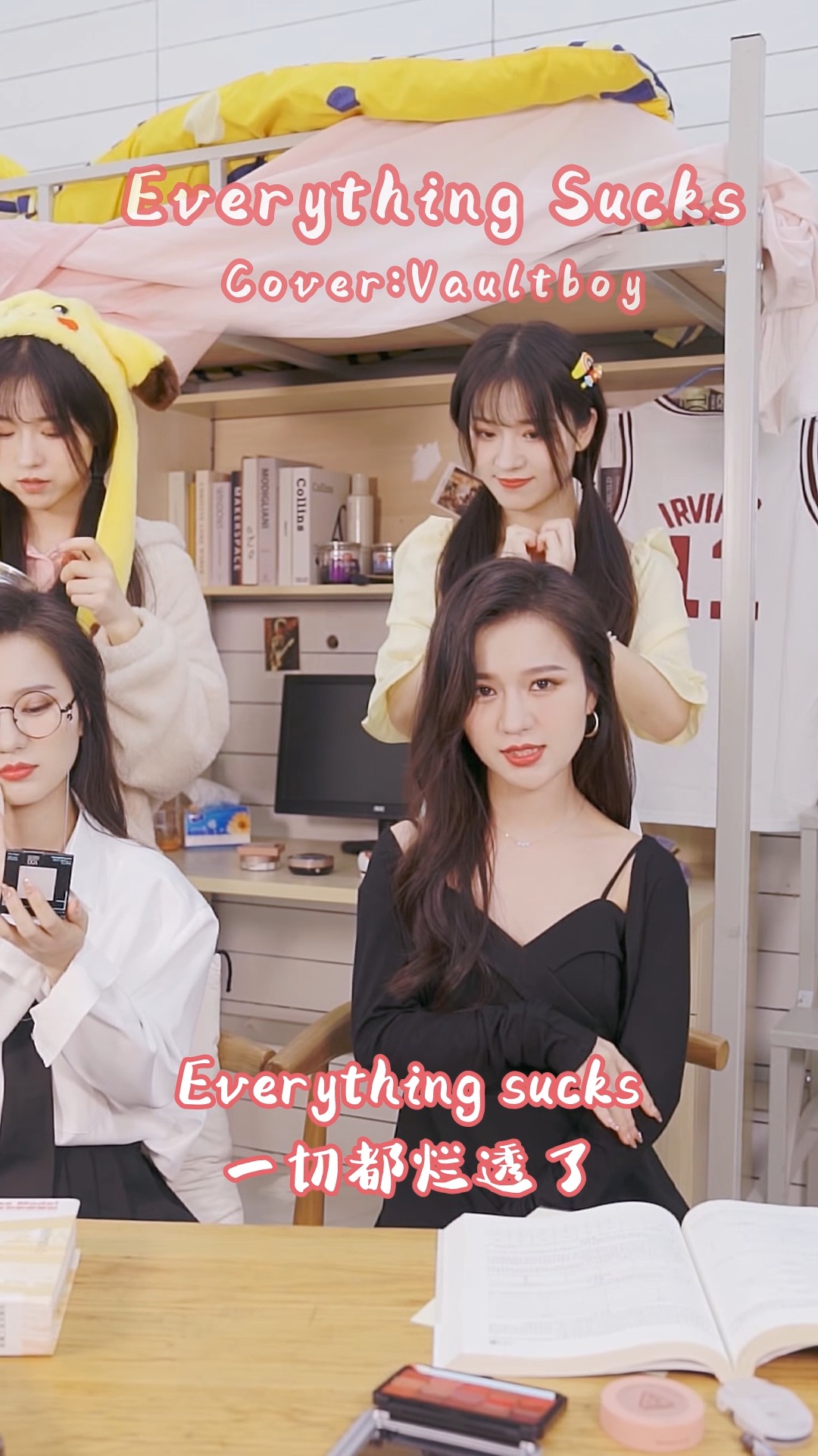 流行歌曲翻唱#布丁豆丁翻唱"everythingsucks"-度小视