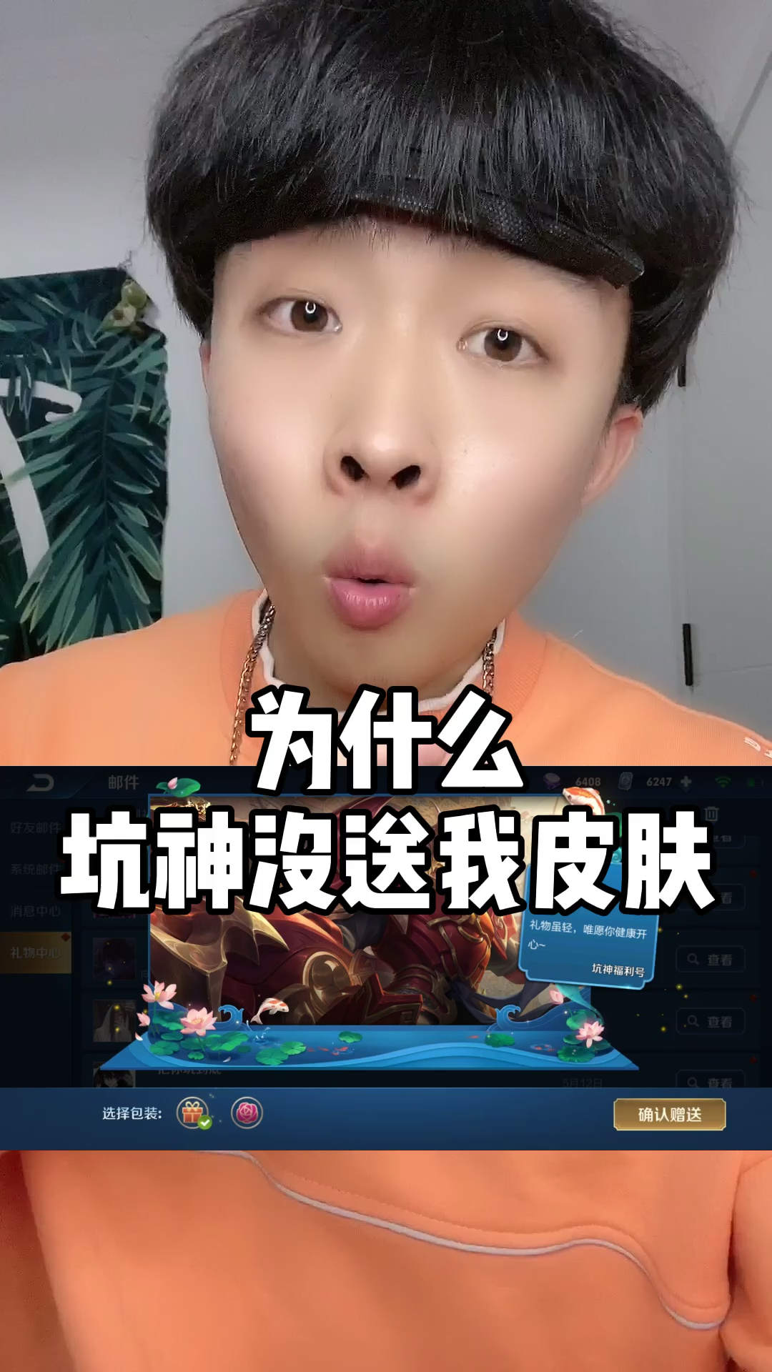 宠粉坑神太难了