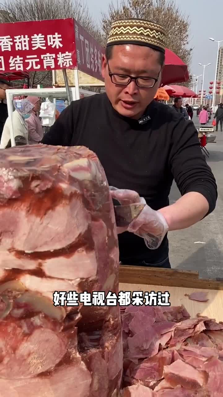 博爱小车牛肉图片