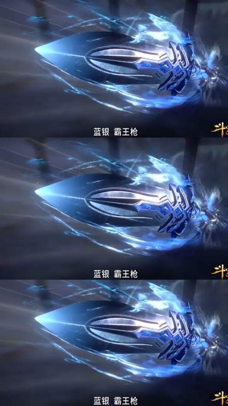 斗罗大陆#昊天锤可不是谁都能用的