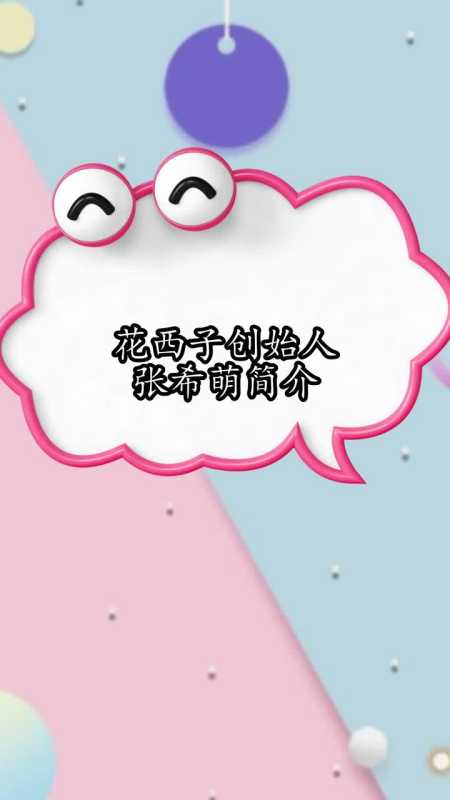 35万韩国媳妇做冷面,配上炸猪排,好吃到飙方言:真中真带劲!6.