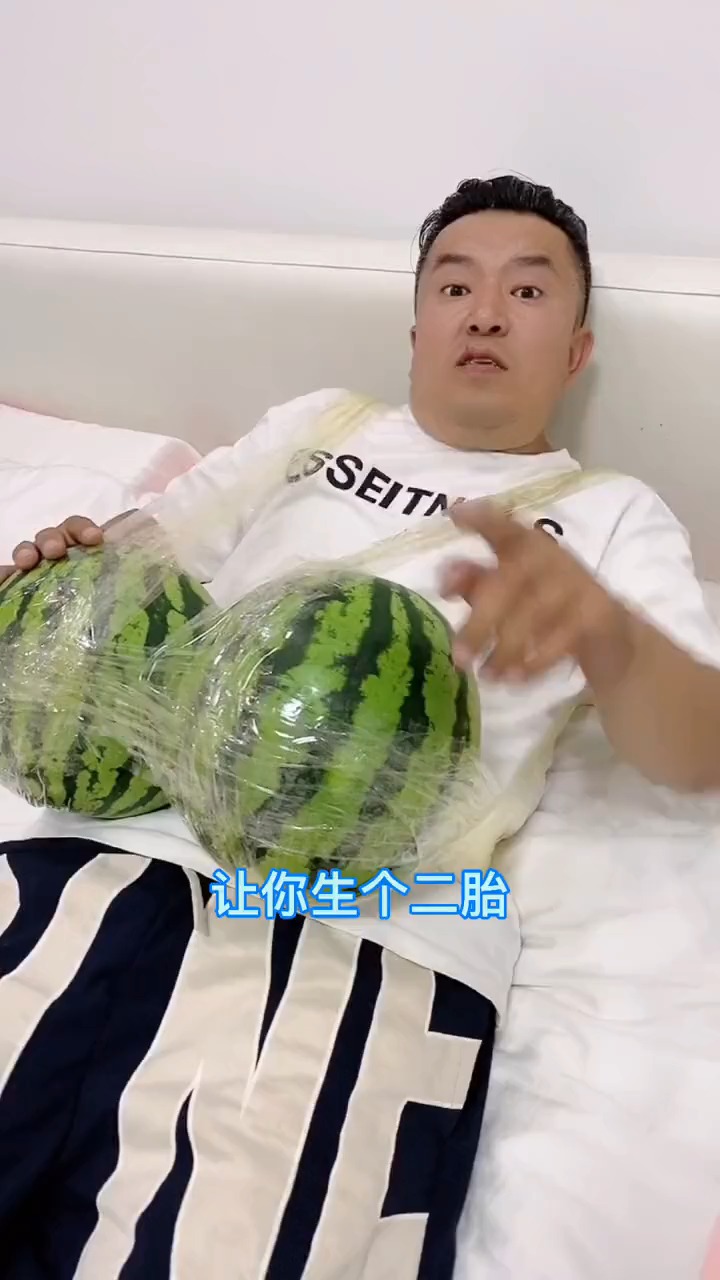 搞笑段子剧#老公竟然让我生二胎,还把生孩子说的如此轻松,我得让撕妹