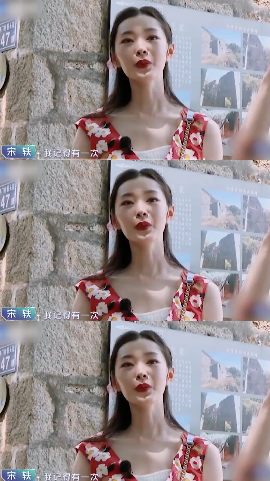 张睿看宋轶腿粗,问她是不是穿秋裤了