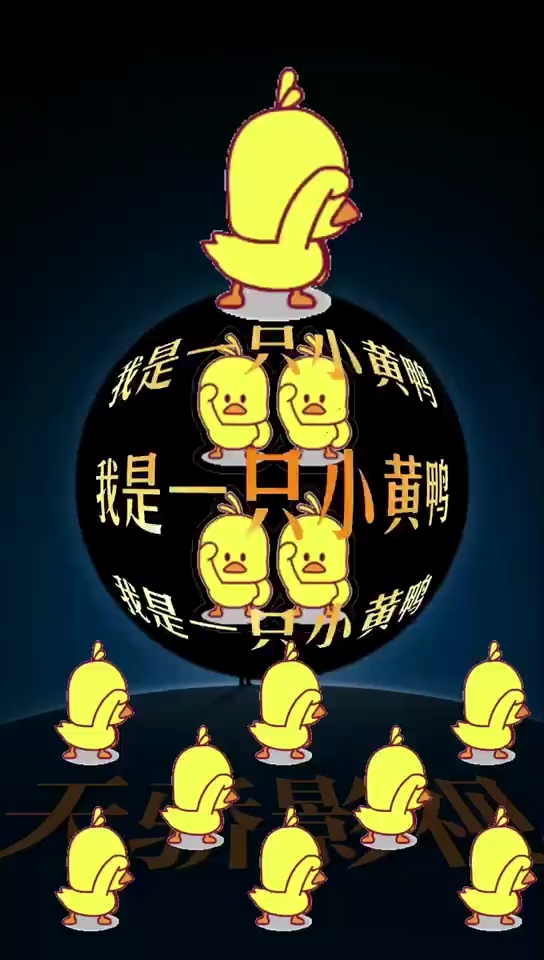 制作不易,求个双击