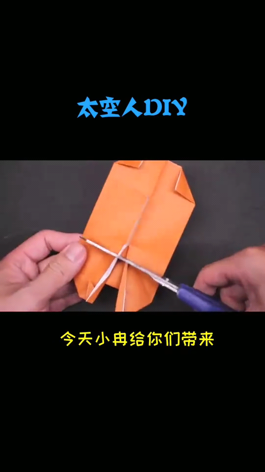 游戏里的太空人狼人怎么折?