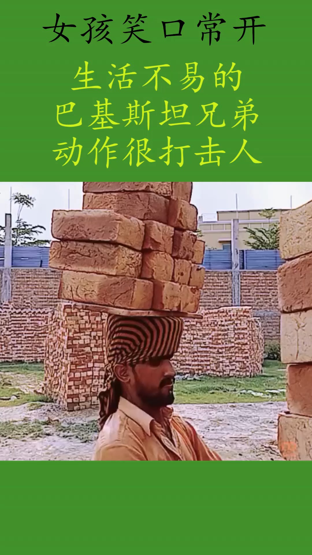 我要上热门#看看外国人的铁头功,估计是从中国少林寺出师的,真不庞行