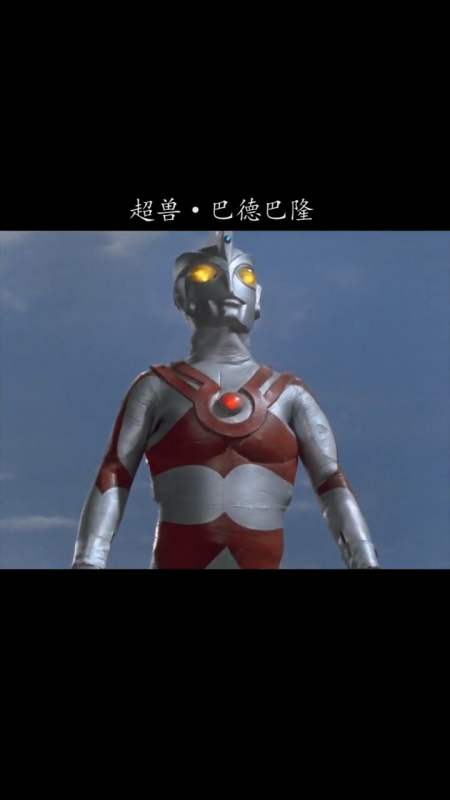 奥特曼#艾斯发现了超兽的弱点,有脑袋-全民小视频