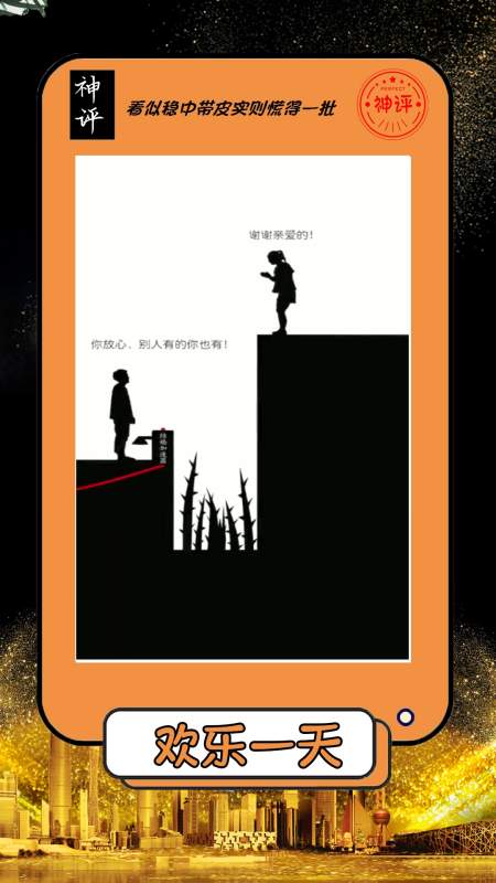 我要上热门#哪有什么岁月静好,只不过是有人替你负重前行,这就是现实