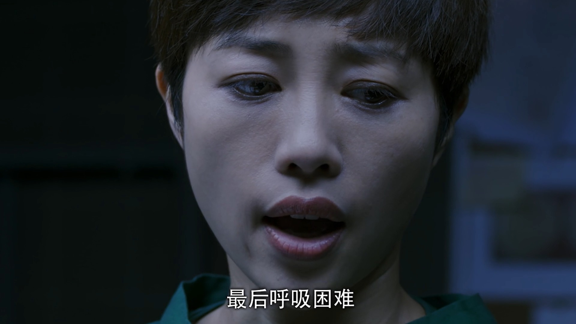 精彩影视#骨语:李学凯推断凶手使用次声波杀人,夏萤被凶手软禁
