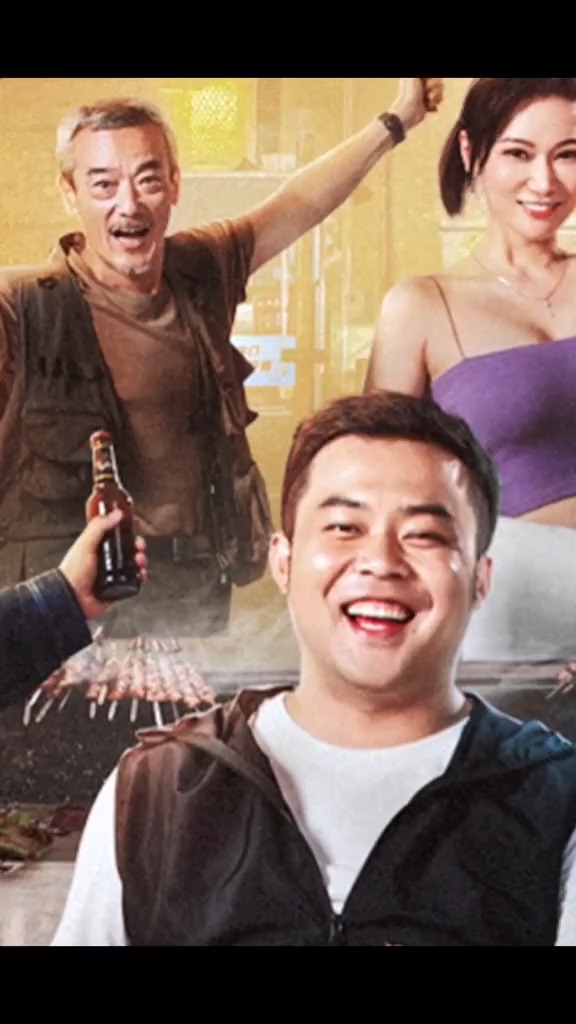 好看电影烧烤之王2一场烧烤江湖的纷争