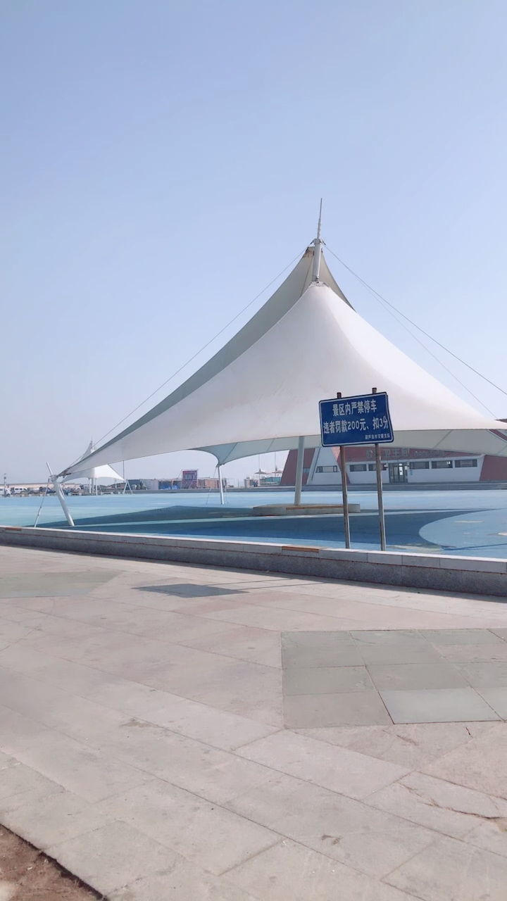 辽宁葫芦岛313海滨