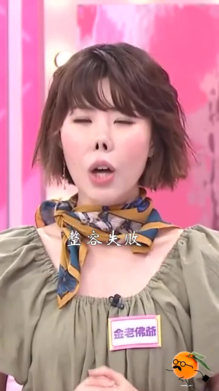 女星整容失败变成猪鼻子网友看一次笑一次整容