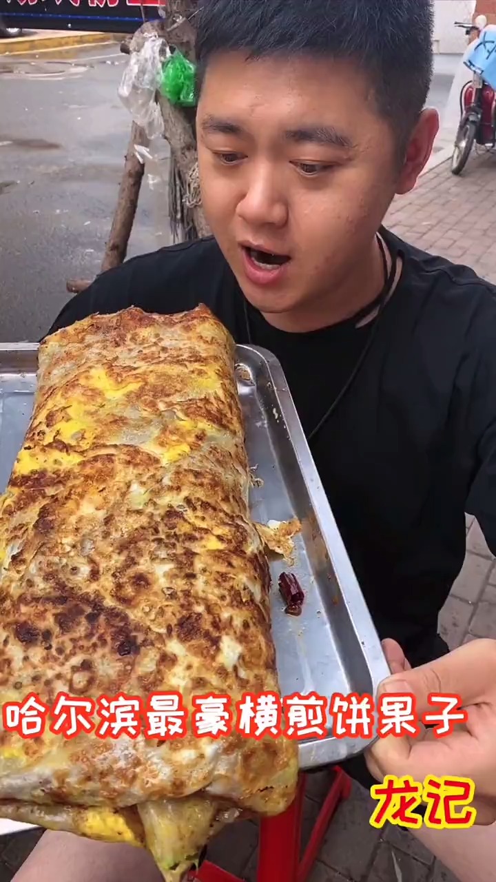 推荐这家店这大煎饼果子,真大