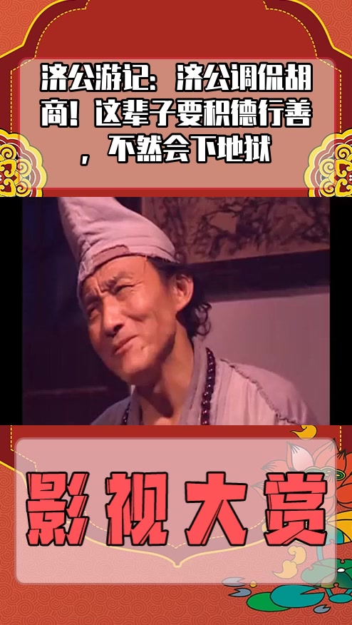 影视剪辑