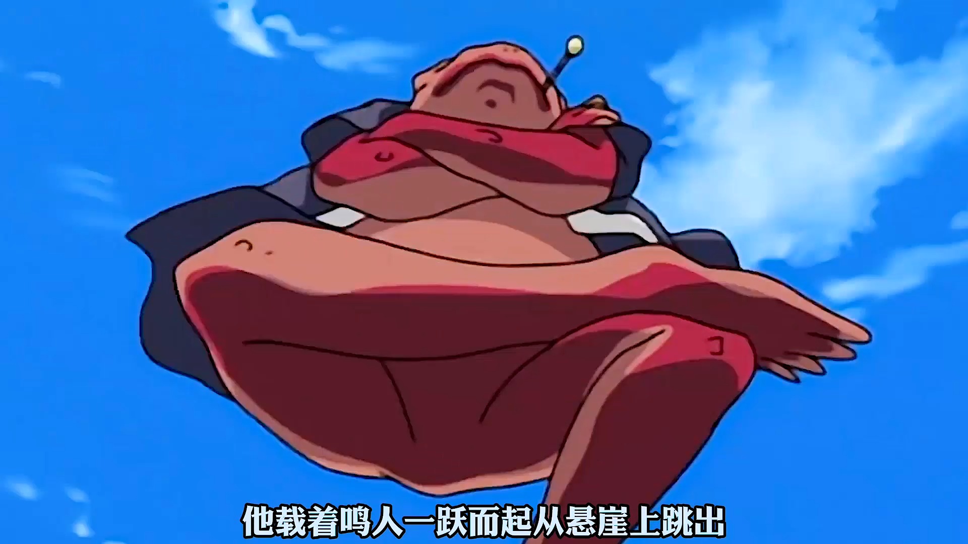 火影忍者鸣人在蛤蟆背蹦了一天的857成功驯服蛤蟆文太
