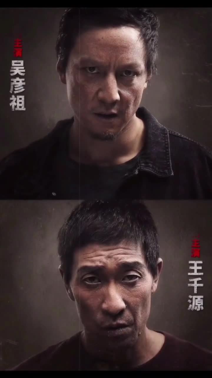 吴彦祖扮演内地第一悍匪除暴反派出彩
