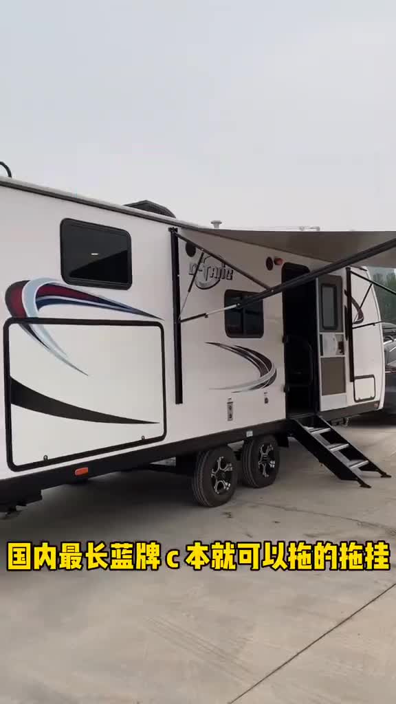 国内最长的蓝牌c本可拖美式大拖挂喜欢请点赞收藏