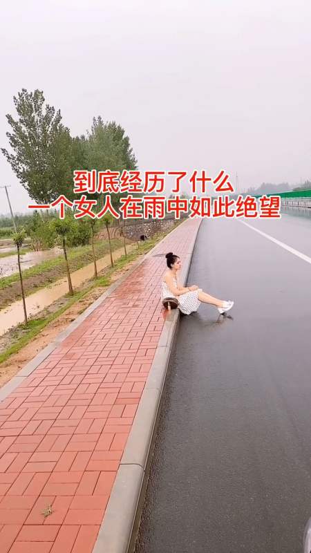 雨中女人哭泣的图片图片