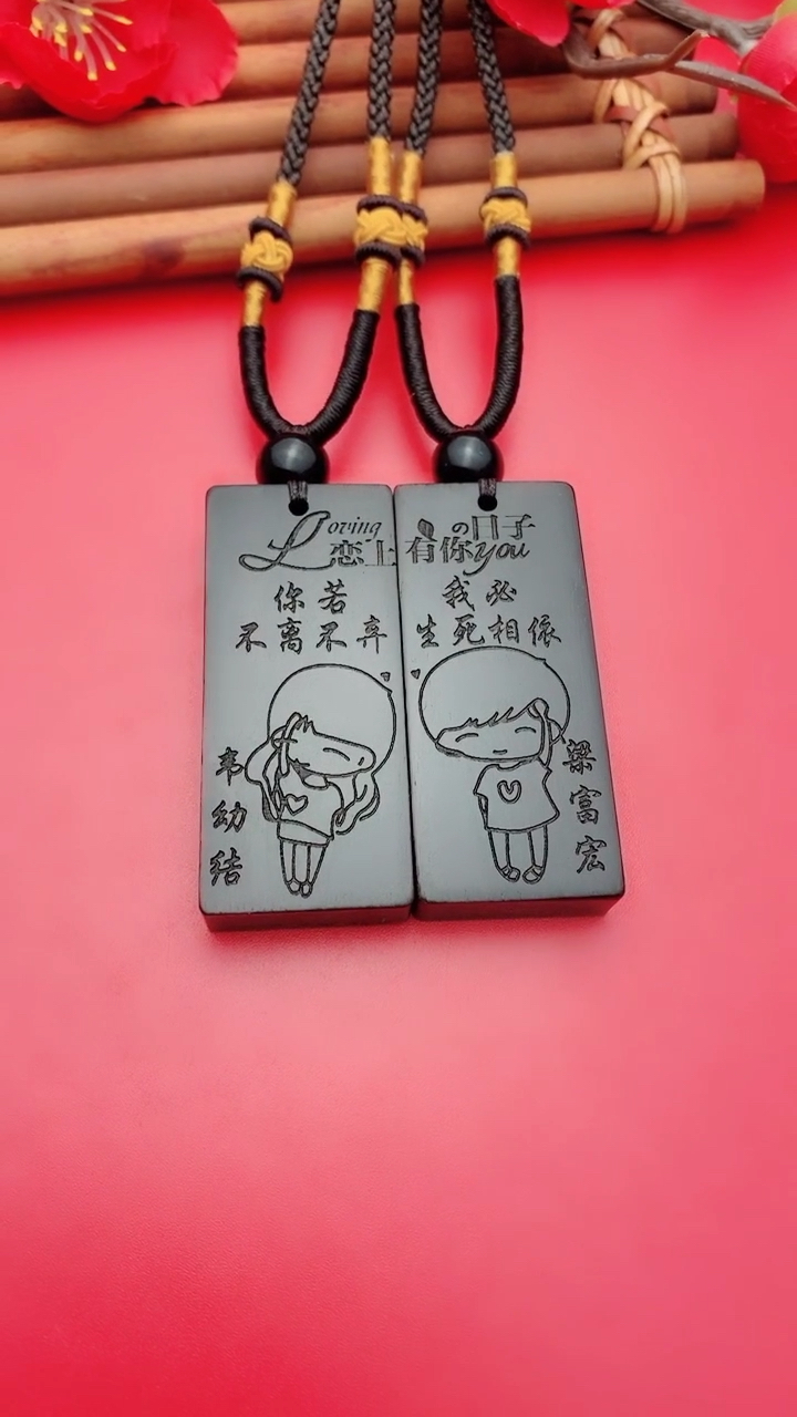 你若不离,我定不弃.永远爱你哟