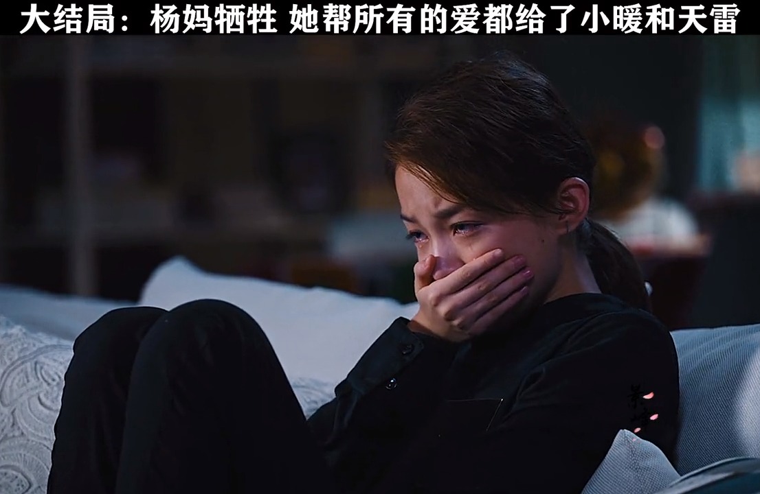 黑白禁区##欧豪##刘晓洁##沈园外