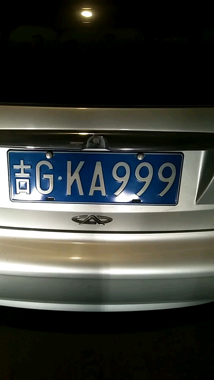 我就是想问问这车牌,这车牛逼不?认为车牛逼的,麻烦给个,谢谢