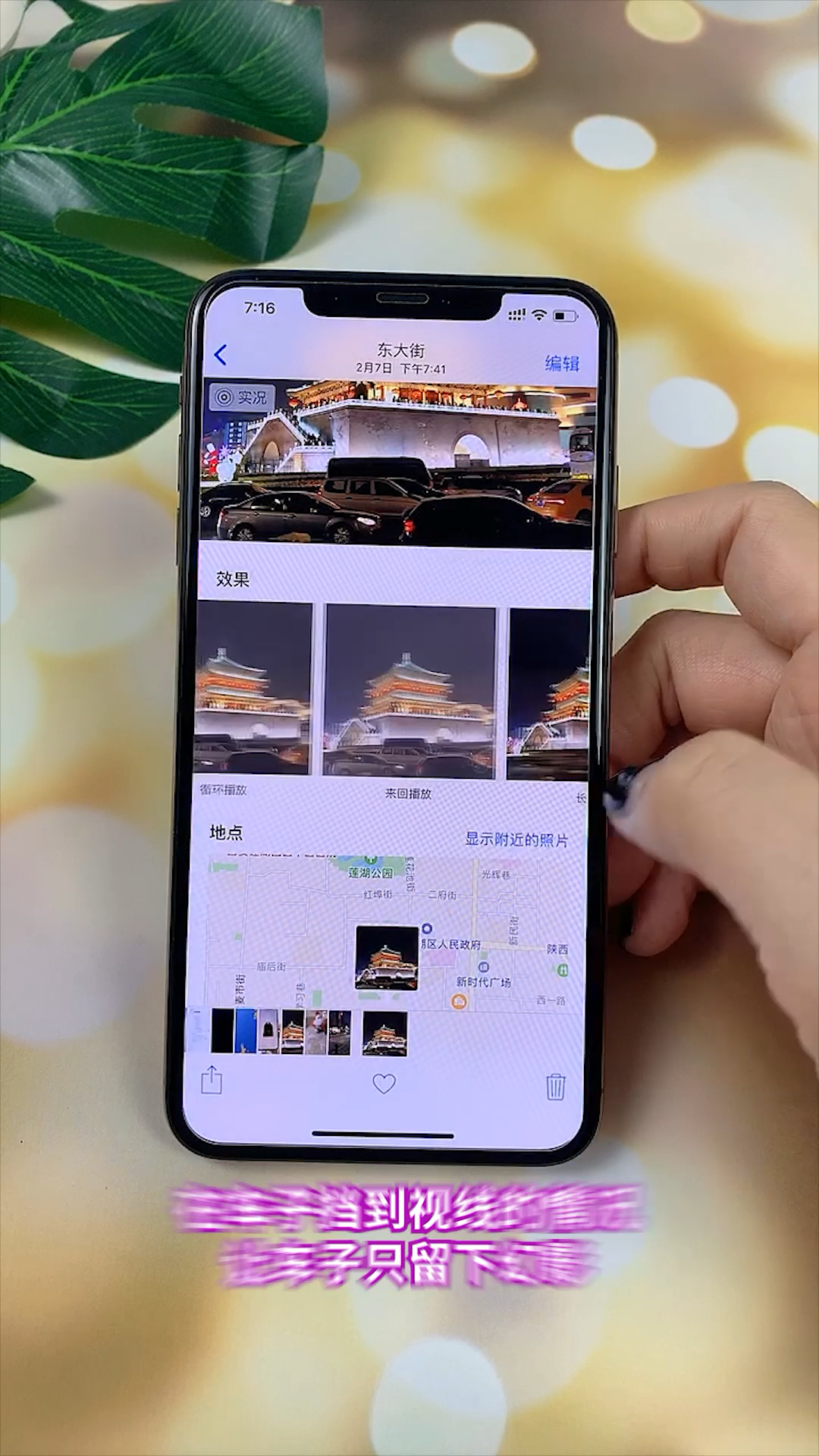 iphone手机实况小技巧!