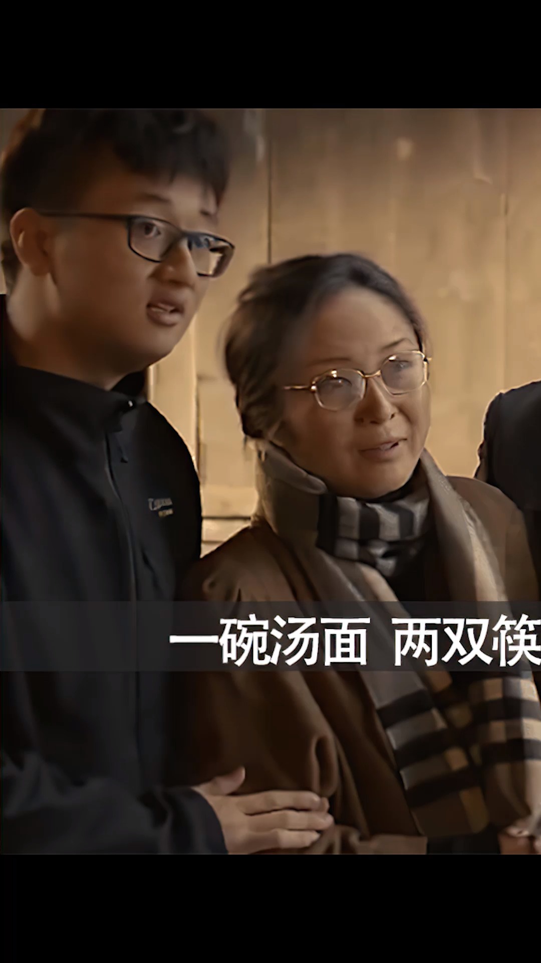 好看电影#一碗汤面两双筷子三个人,除夕之夜母子三人只点了《一碗