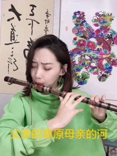 笛子独奏:《父亲的草原母亲的河》演奏/楚小仙.