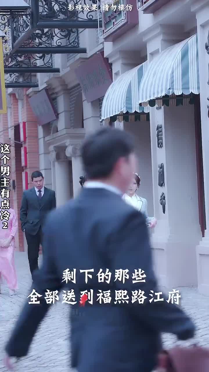 绝美上头的女主又来了这个男主有点冷2求一个神评加持