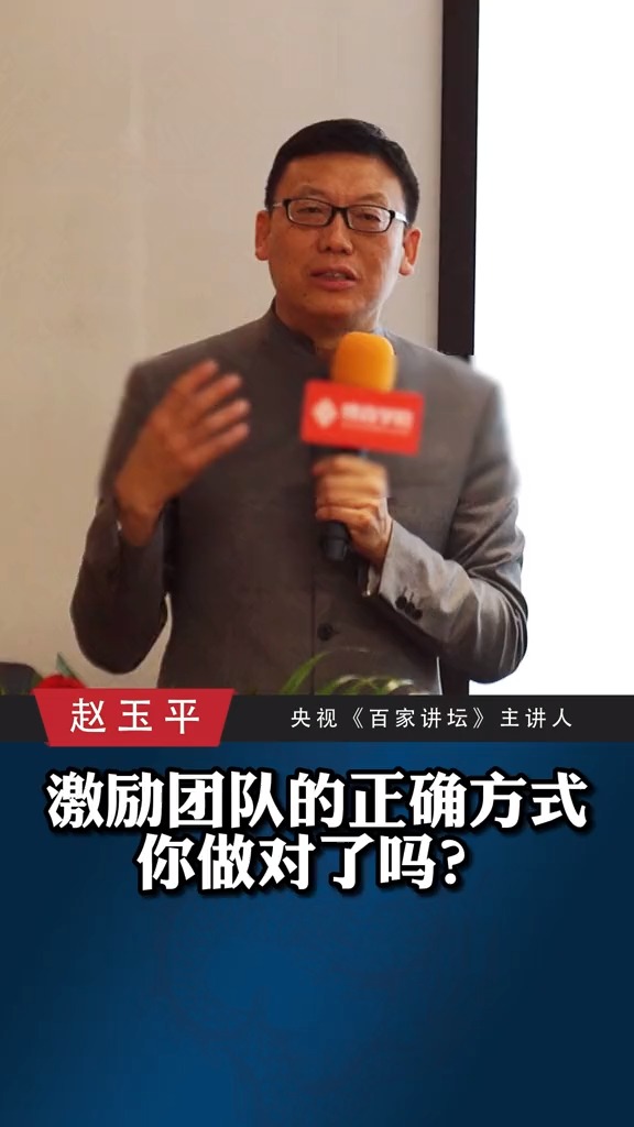 国学赵玉平企业的问题归根结底是人才的问题那么如何才能获得人才