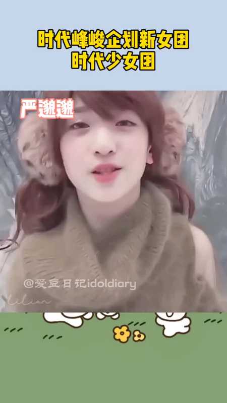 严浩翔贺峻霖女装照片,贺峻霖女装严浩翔的反应